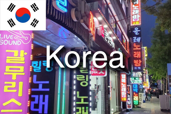 study-abroad-korea.png 留学アカデミア海外留学と英語学習の夢を応援する留学情報サイト行先韓国